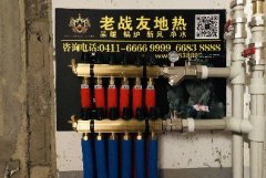 【大連老戰(zhàn)友實(shí)業(yè)】御西湖二期地暖系統(tǒng)