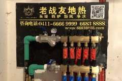 【大連老戰(zhàn)友實(shí)業(yè)】浪花東街31-2-102地暖