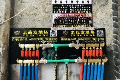【大連老戰(zhàn)友實(shí)業(yè)】車(chē)家村華新苑38-2-1